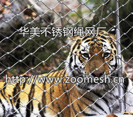 动物园防护网，专用不锈钢扣网，可伸缩，柔韧性好