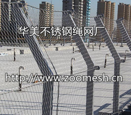 小区围栏防护网、阳台围网、不锈钢绳网
