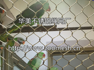 红牡丹鹦鹉围网、虎皮鹦鹉防护网、凤头鹦鹉笼网、葵花鹦鹉笼舍防护网