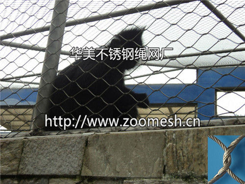 不锈钢绳网、钢丝绳编织网、不锈钢动物围网、笼舍网、安全防护网