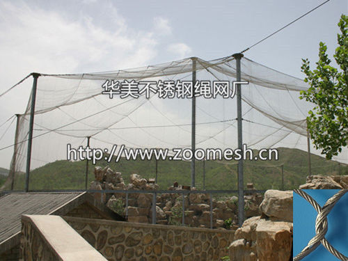 百鸟园天网/不锈钢鸟笼舍网/百鸟园隔离网---不锈钢丝绳防护网