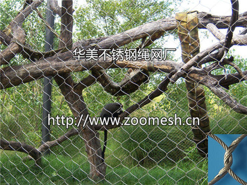 大熊猫围栏网、熊猫笼舍网、熊猫围网、不锈钢熊猫防护网