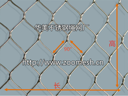 大熊猫围栏网、熊猫笼舍网、熊猫围网、不锈钢熊猫防护网