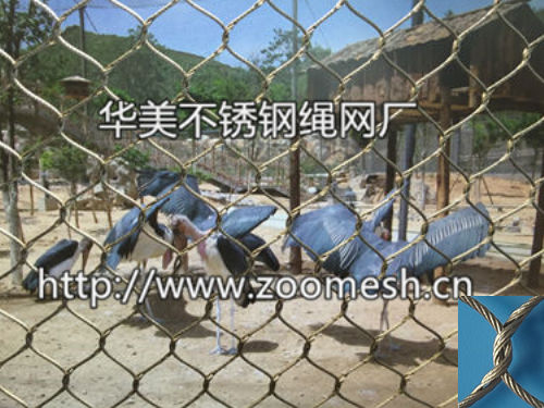 大雁笼舍围网、大雁围栏网、斑头雁防护网、鸿雁围栏网、灰雁笼舍网、豆雁围网、斑头雁隔离网、黑雁防护网、白额雁笼舍围网