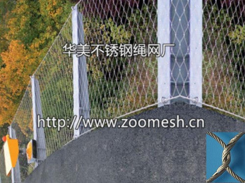 不锈钢绳网、不锈钢丝绳网、不锈钢围栏网、不锈钢丝绳围栏网、不锈钢防护网、建筑装饰用网、钢丝绳防护网