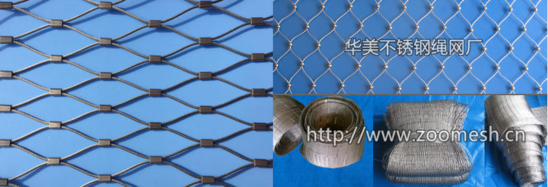 不锈钢扣网、钢丝绳装饰防护网、不锈钢编织网、不锈钢卡扣绳网