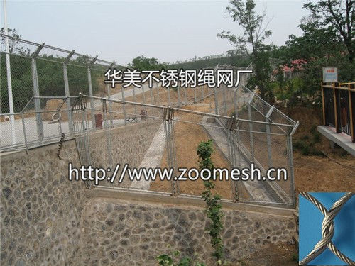 不锈钢围网/钢丝绳围网/动物笼舍围网