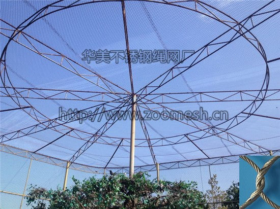 不锈钢绳防护网、鸟语林天网、鸟语林顶网、鸟语林侧围网