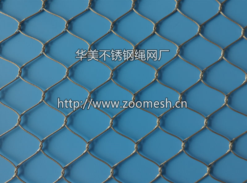 老虎围网、老虎笼舍防护网、虎园安全隔离网