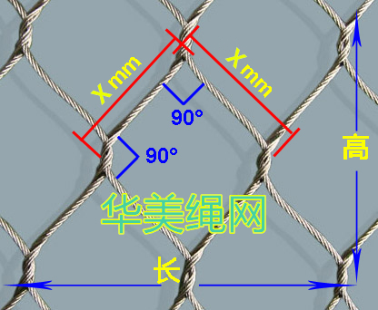 动物园笼舍防护网、丹顶鹤笼舍围网、火烈鸟笼舍绳网、不锈钢绳网、钢丝绳防护网
