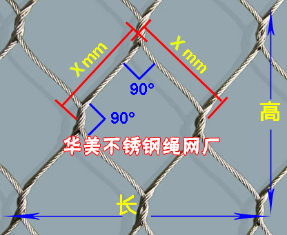 不锈钢动物笼舍网、动物围网、动物园防护网