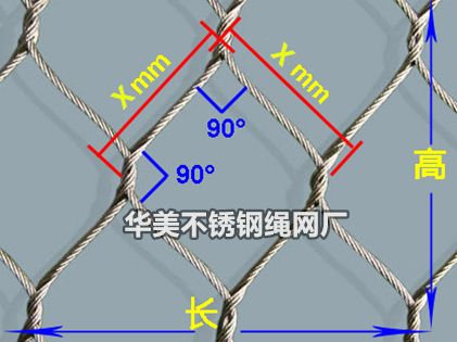 不锈钢绳动物笼舍防护网