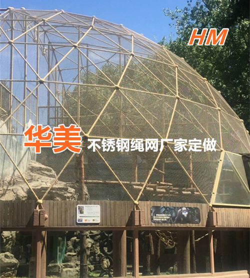 定做异形鸟语林网，鸟语林防护网