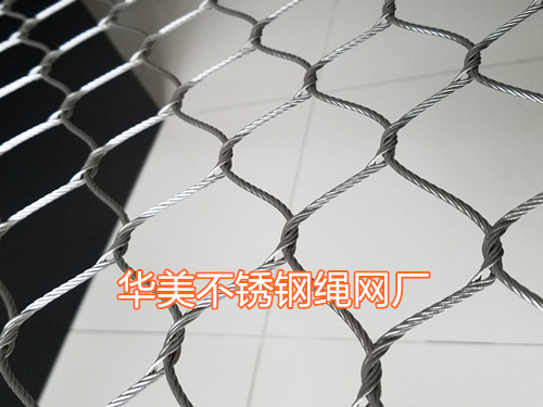 不锈钢绳网价格、不锈钢绳网批发、不锈钢绳网厂家、不锈钢绳网 不锈钢绳网价格,不锈钢绳网厂家,不锈钢绳网批发.jpg