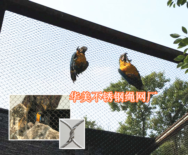 不锈钢小型鹦鹉笼舍网