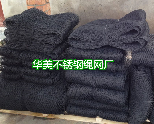 黑色氧化钢丝绳网-黑色处理钢丝绳防护网-不锈钢黑色绳网