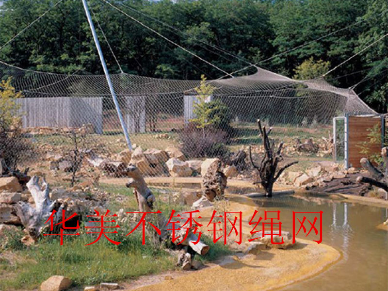 不锈钢围网，动物园围网，动物保护网