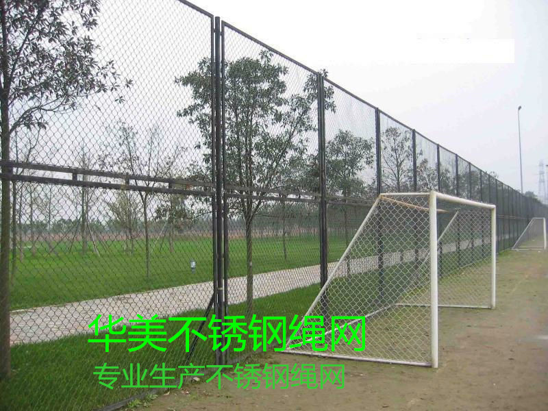 不锈钢运动场防护网，柔性防护网.jpg