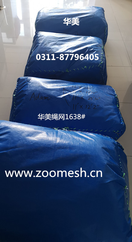 不锈钢绳网包装 不锈钢绳网包装