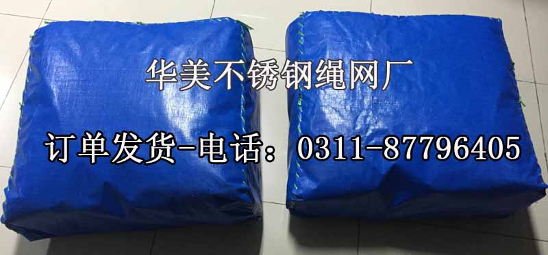 黑色钢丝绳鸟语林编织网、黑色氧化百鸟园防飞网订单发货.jpg