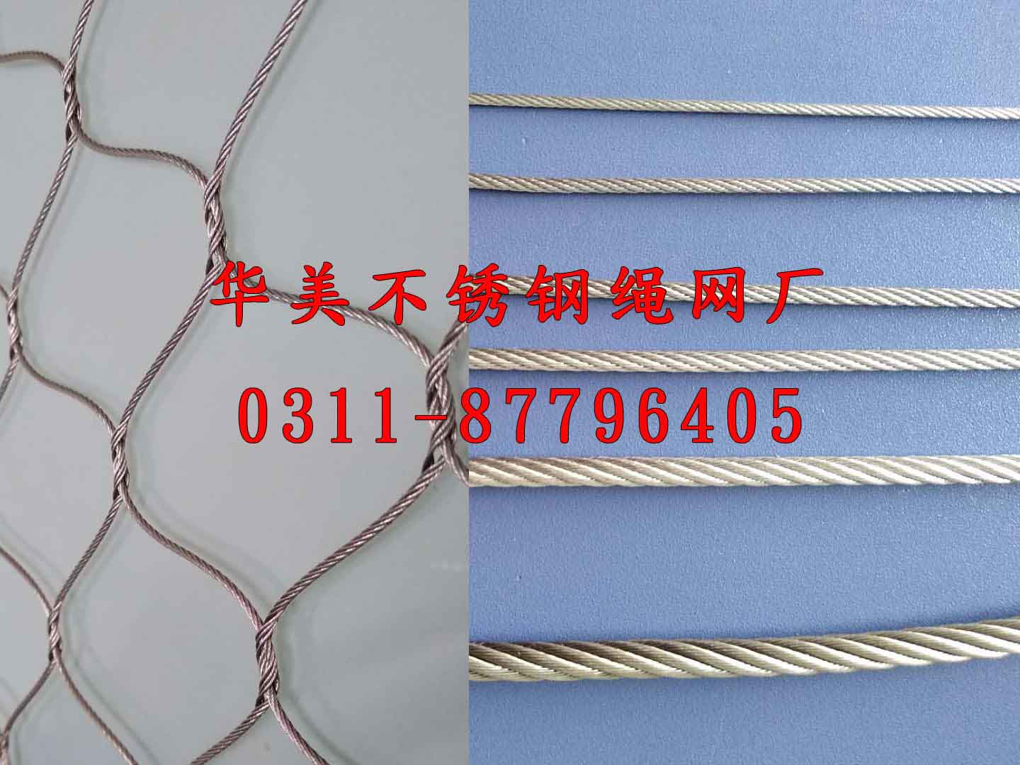 手编织不锈钢网规格.jpg