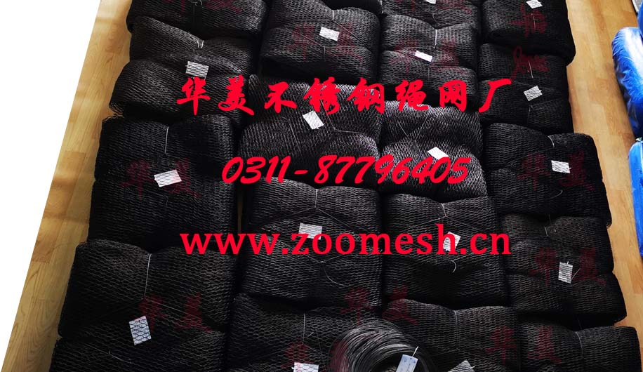 不锈钢电缆编织网、不锈钢绳网.jpg