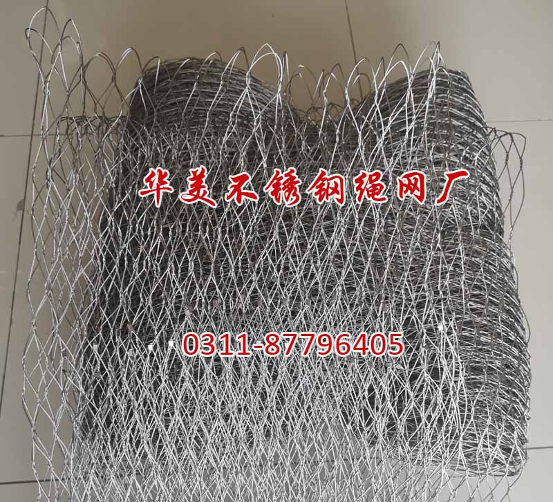 不锈钢鸟舍顶网.jpg