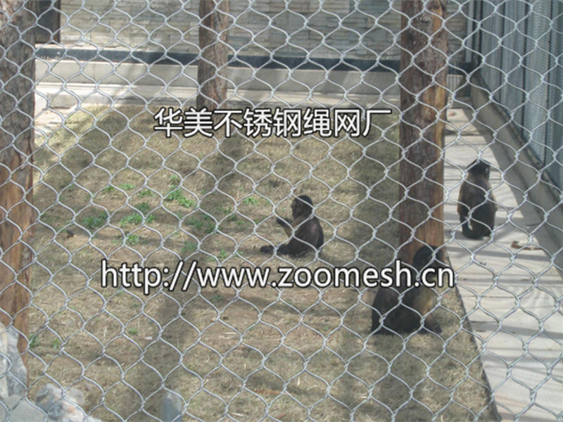 猴围网、猴笼舍、不锈钢猴网