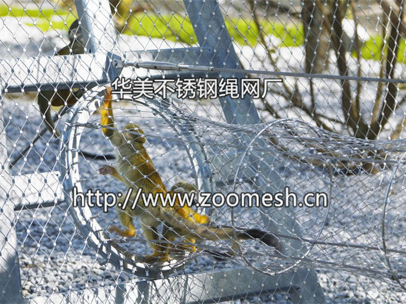不锈钢扣网、动物扣网、动物围网、动物笼舍、小猫科动物围网