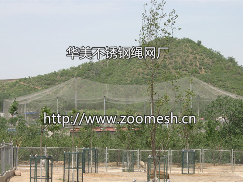 鸟语林围网、鸟语林网、鸟园围网、鸟围网、鸟笼舍