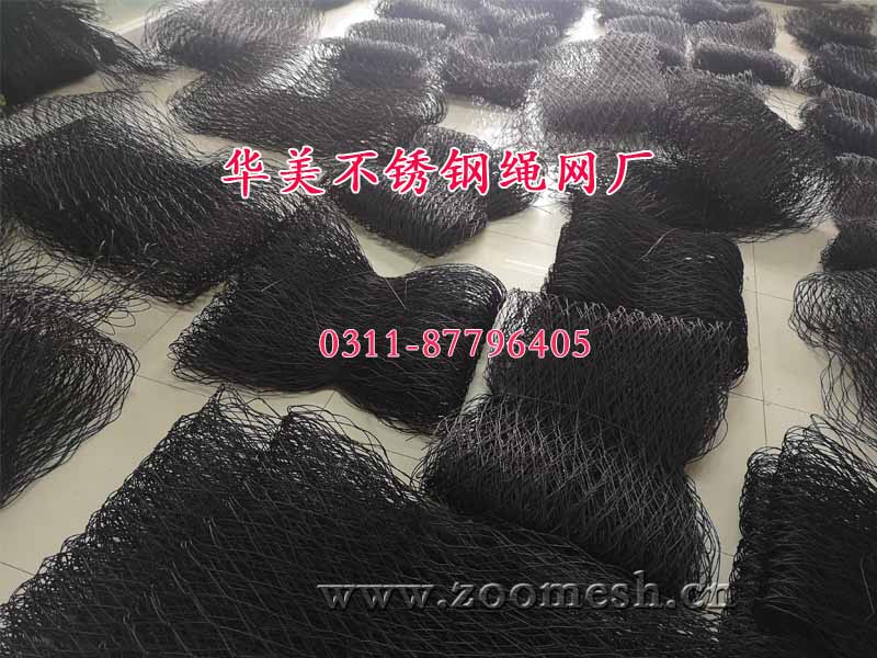 黑色氧化钢丝绳网订单完成.jpg