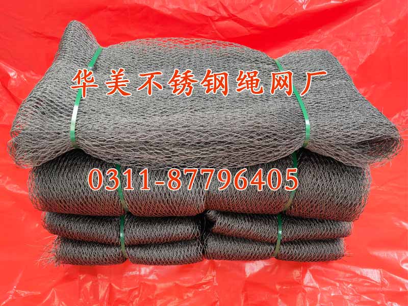 钢丝绳鸟笼舍网.jpg